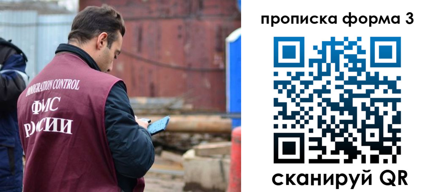 временная регистрация гарантия в Тулуне