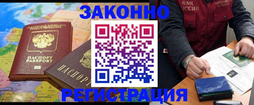 временная регистрация госуслуги в Тулуне